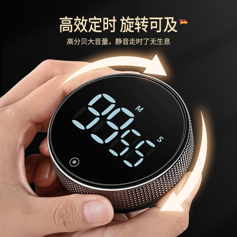 厨房定时器计时器磁吸电子提醒器学习做饭旋转倒计时秒表健身自律