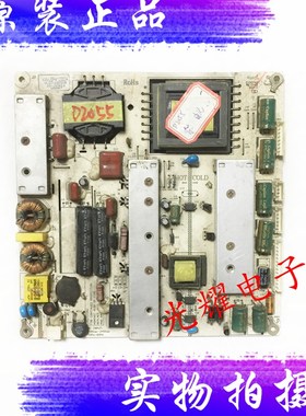42-55寸广告机 游戏机 液晶电视机电源板KW-LEP412002A通用ER888P