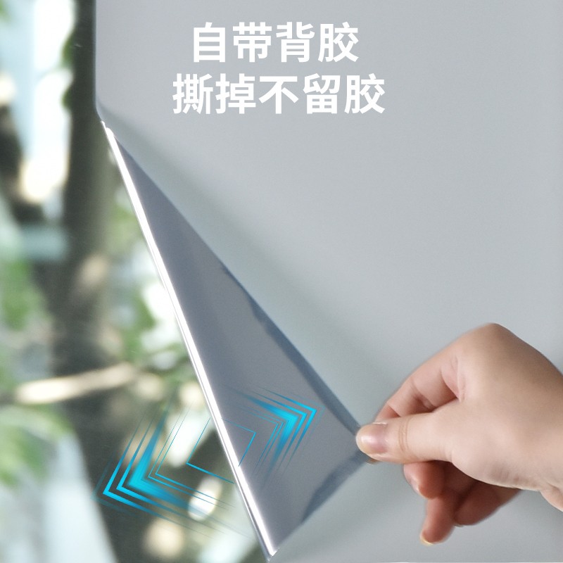 窗户磨砂玻璃贴膜防窥防走光全遮光不透光卫生间防晒窗膜遮光贴纸
