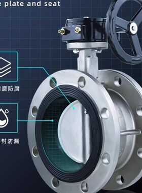 304不锈钢软密封手动法兰蝶阀四氟垫密封涡轮法兰蝶阀D41XD341X/F