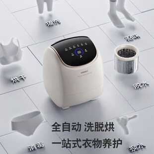 洗衣机小型迷你全自动家用内衣裤袜子专用高温洗脱烘一体宝宝婴儿