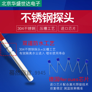 pt100温度传感器两三四线制热电阻pt1000测温探头防水耐高温低温