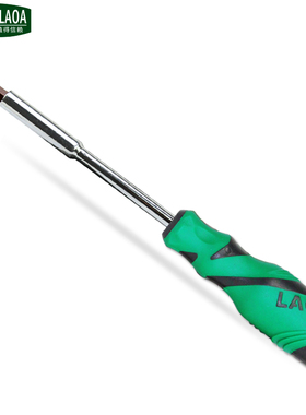 老A 组套螺丝刀-20合一 套装螺丝批-组合螺丝刀-改锥LA615120