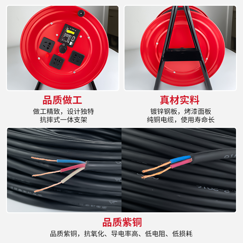 电缆盘绕线盘卷线轴拖线盘1.5带线2.5线轮15米30米50米电线缆滚子