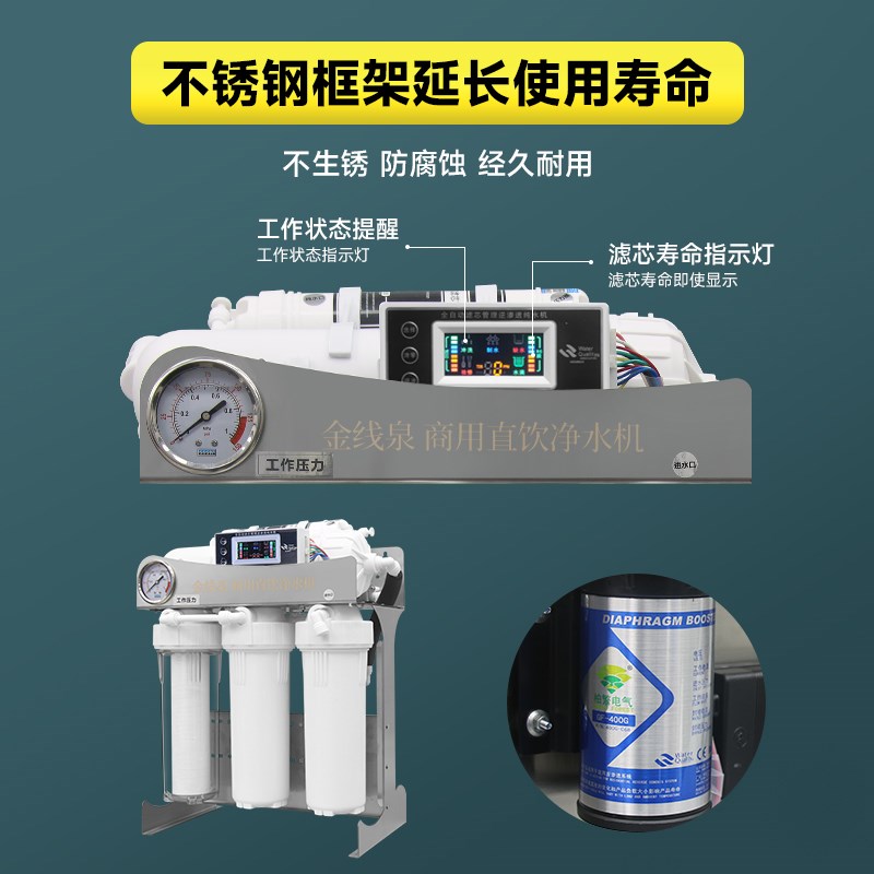 水族养鱼RO机纯水机海缸换水神器过滤器400/600/800g鱼缸净水除氯