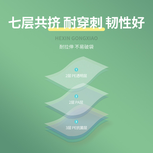 索惠纹路真空袋卷袋食品袋密封包装 袋抽真空袋子塑封压缩网纹家用