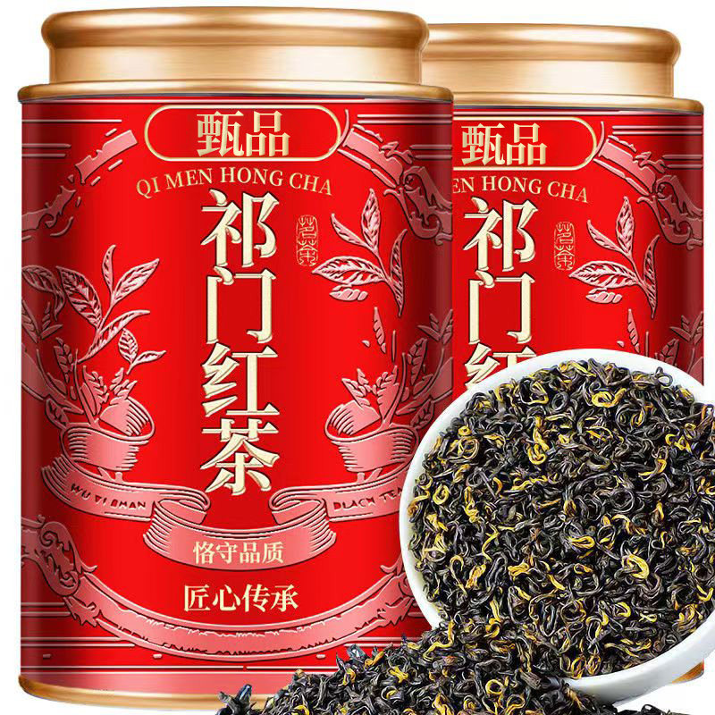祁门红茶正宗安徽2026新茶图片