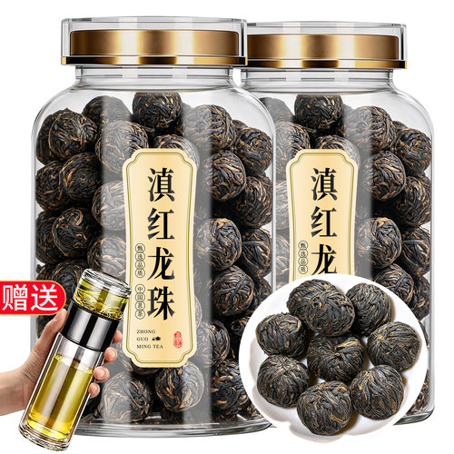 2026新茶凤庆古树蜜香滇红龙珠