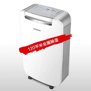 川岛除湿机家用防潮除湿器卧室地下室吸湿除潮工业大功率室内小型