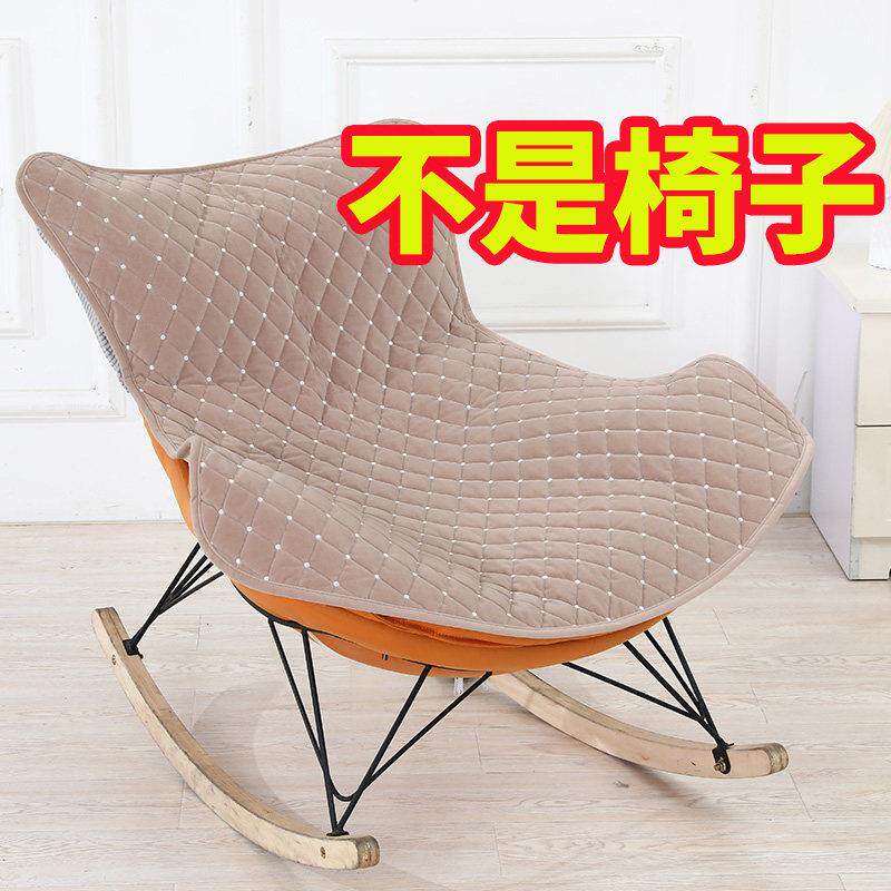 秋冬季摇摇椅躺椅垫子加厚毛绒沙发懒人坐垫透气网红龙虾椅套垫