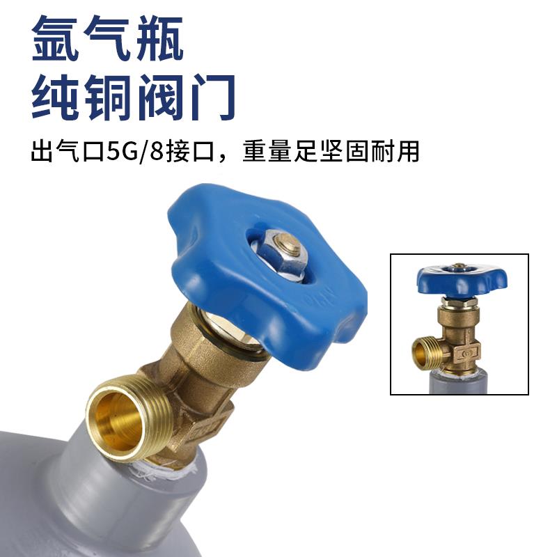 小型便6携式全钢氩气瓶  8L 10LL 瓶1小型氩气2L 14L小钢 氩弧焊