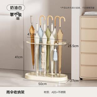 雨伞收纳架家用门口雨伞架创意置物架入户玄关雨伞居家收纳落地式