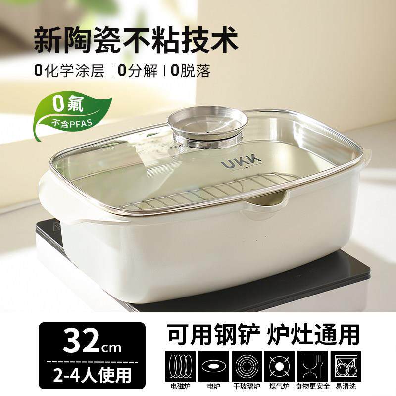 ukk不锈钢蒸锅家用蒸鱼锅蒸煮一体多功能蒸煮炖长方形专用电磁炉