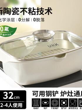 ukk不锈钢蒸锅家用蒸鱼锅蒸煮一体多功能蒸煮炖长方形专用电磁炉