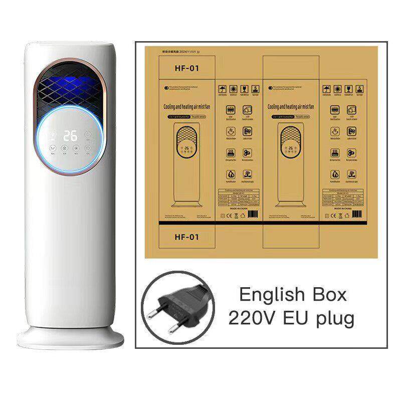 新款柜式智能空调扇制冷外机冷暖两用一体机卧室小型移动式