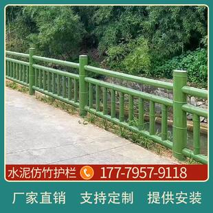 水泥仿木护栏钢筋混凝土公园景区桥梁河道围栏仿树皮防腐木栅栏杆