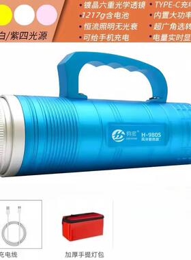 北京钧宏顶点H-980s夜钓灯激光炮镭射炮疝气灯紫光灯诱鱼灯台钓灯