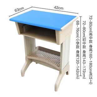 大易课桌凳辅导班课桌椅培训桌学校教室桌椅板凳中小学生家用书桌