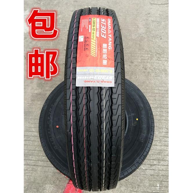 650R15/16 006R161 7DHV700R5 750R1耐磨可真空客货车钢丝轮胎