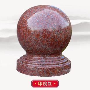 天然花岗岩球栅栏栅栏门柱圆形石球大理石风水球汽车路障石墩球