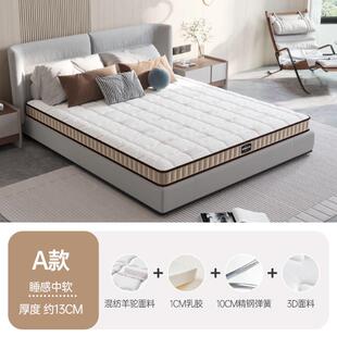 海马亦言天然乳胶床垫 单双人席梦思弹簧床垫 高箱床垫1.5m1.8m床