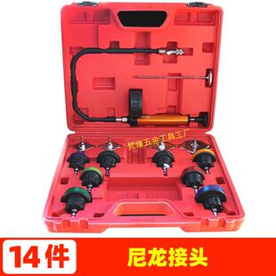 汽车水箱打压测漏工具检试漏仪冷却液更换加注器真空冷却液压力表
