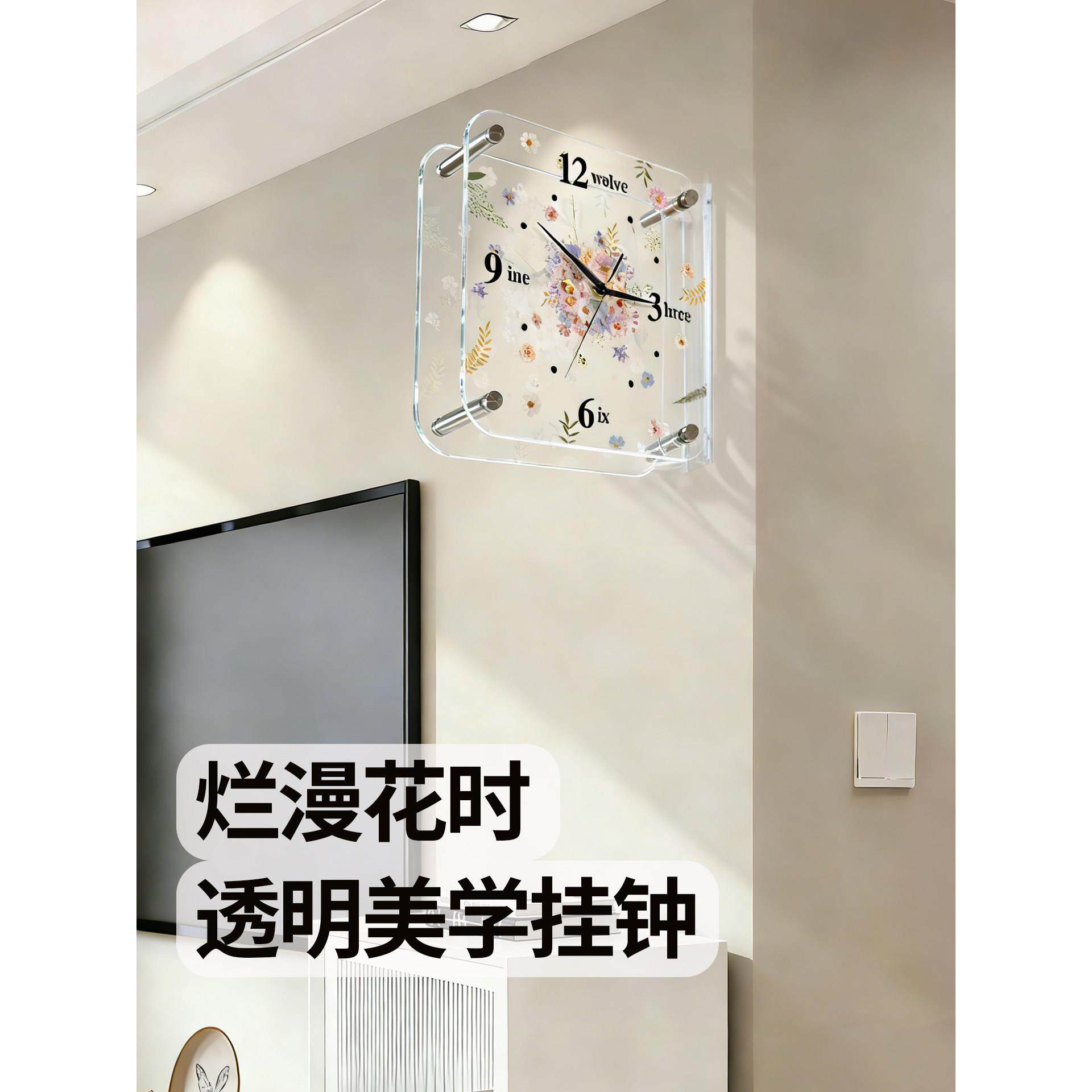 现代简约客厅双面挂钟2026新款花卉转角时钟餐厅家用静音拐角钟表