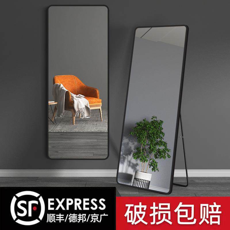0镜子全身镜高清防爆穿衣镜自拍落地镜家用壁挂贴墙服装店镜子