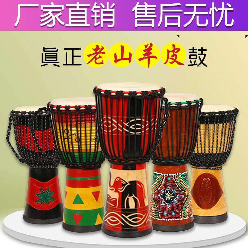 非洲鼓8寸10寸12寸手鼓印尼鼓厂家直销丽江整木掏空支持一件代发