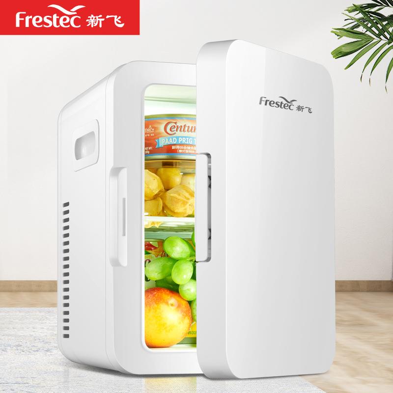 新飞车载冰箱8L小冰箱迷你小冰箱办公室宿舍美妆冷暖箱车家户外