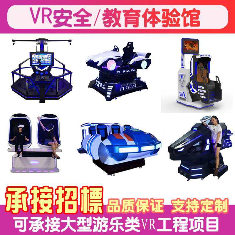 游戏厅大型游乐场娱乐游艺机儿童乐园投币游戏机成人电玩城设备厂,玩具/童车/益智/积木/模型,游艺机/娃娃机/扭蛋机,淘宝优惠券,粉丝福利购,淘宝优惠卷