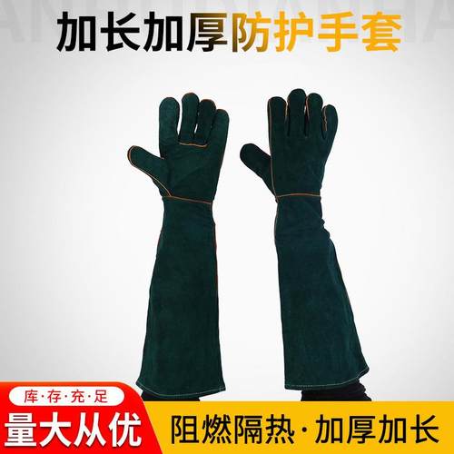 0加厚60CM加长二层防火线牛皮电焊工隔热劳保焊接劳保手套