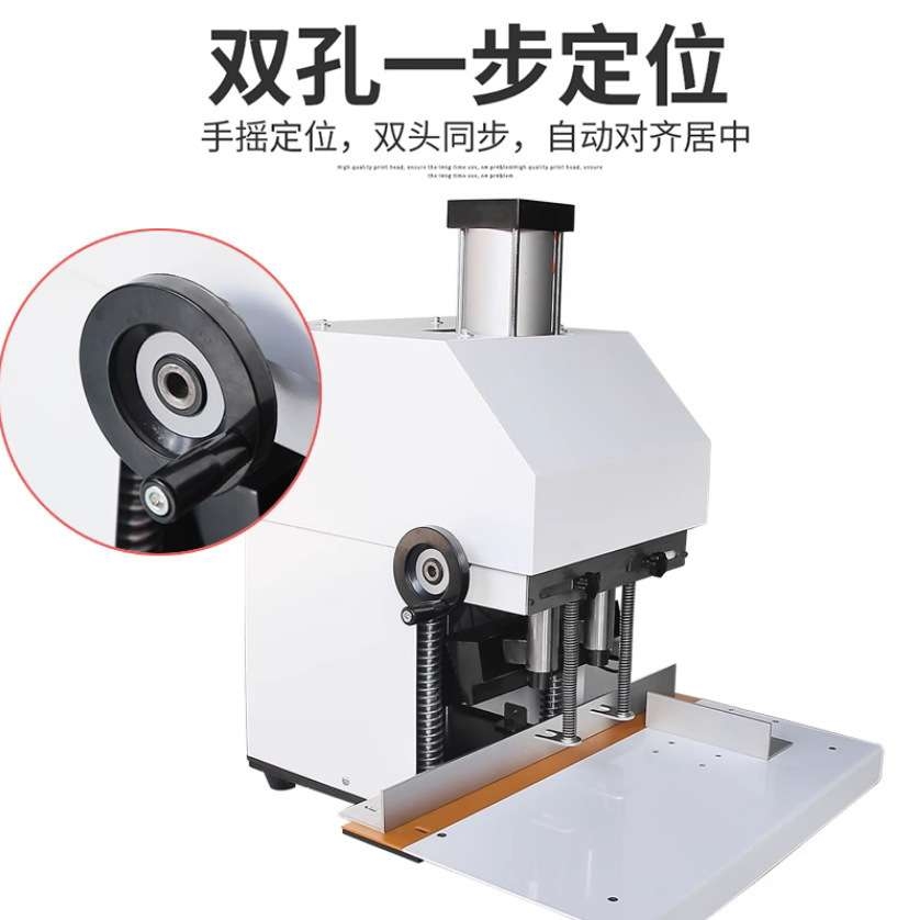 器打孔机双孔打孔机打洞器钻洞手提袋双头气动钻孔机纸张纸袋高速