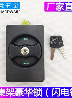 0MS890-3 大柜门锁 钢柜门锁 机箱电柜门锁 机械门锁