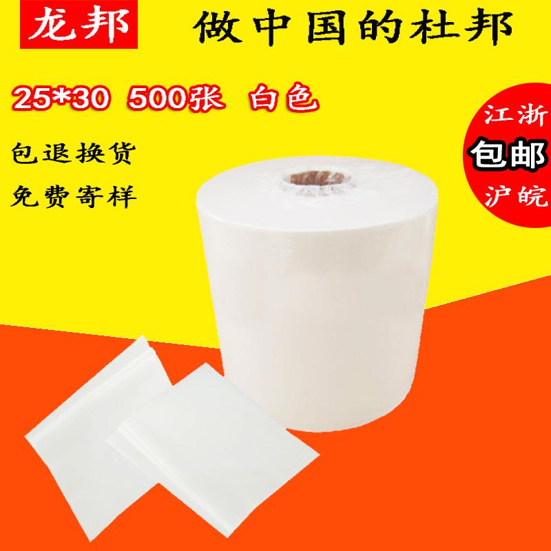 无纺洁净清洁布25*30无毛纸无尘擦拭纸吸油纸工业擦拭布无尘纸