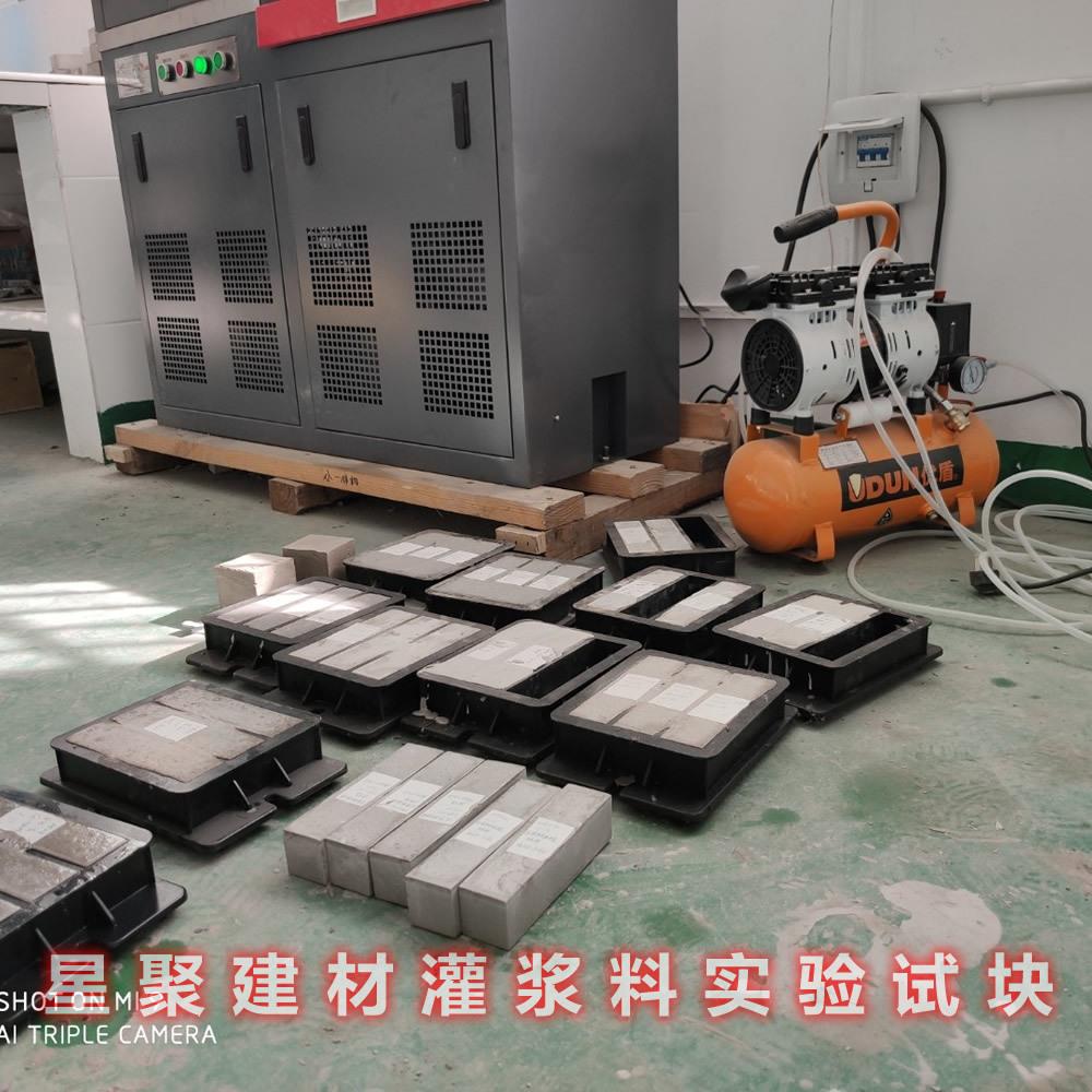 豆石型高强无收缩灌浆料混凝土加固