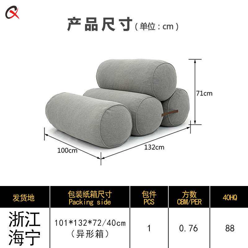 懒人沙发ins阳台小沙发服装店沙发无框架休闲单人沙发布艺沙发