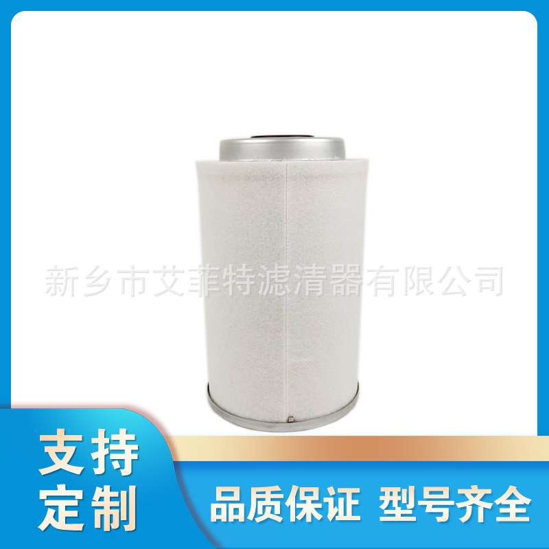 油细分滤芯油气分离器分离芯油水分离器油分芯空压机P-CE03-555#3