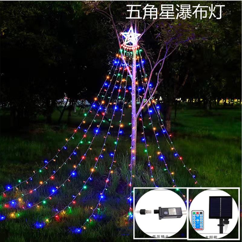 led五角星瀑布灯庭院公园亮化户外防水太阳能圣诞装饰彩灯串