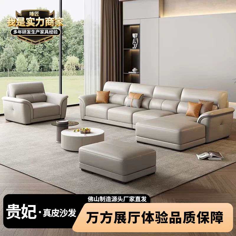 现代简贵妃位真皮沙发7字l型拐角客厅左右皮沙发组合意式轻奢实木