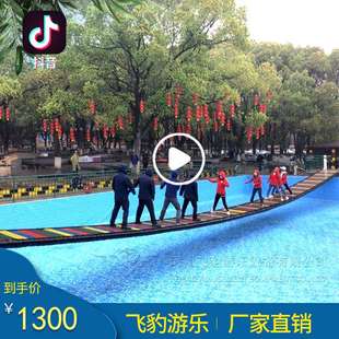 网红桥水上游乐设备多人景区户外拓展水上摇摆桥互动充气垫厂家