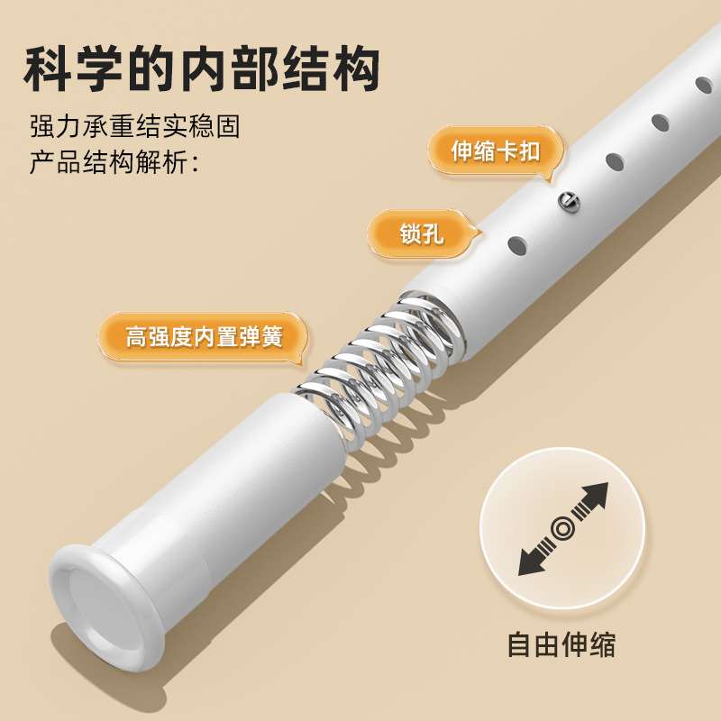 免打孔安装伸缩窗帘杆卧室衣柜撑杆晾衣架子简易浴帘杆客厅门帘杆