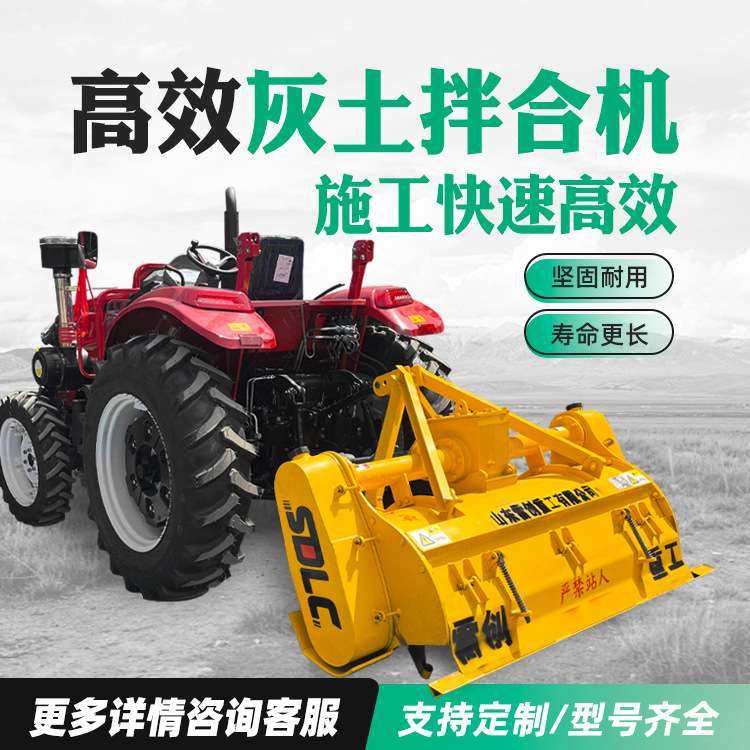 2米灰土拌合机 路面大箱体大磨齿轮路拌机 移动式修路拌灰机,农机/农具/农膜,割灌机/割草机/油锯,淘宝优惠券,粉丝福利购,淘宝优惠卷