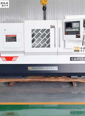 【山东数控机床】工厂直销ck6150B*1000数控车床