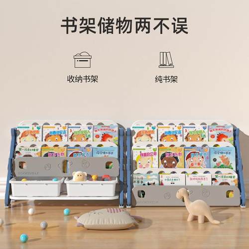 乐其儿童多层书架玩具收纳架卡通家用小型绘本架落地简易宝宝书架