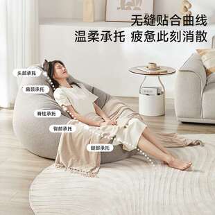 Luckysac厂家直销懒人沙发榻榻米豆袋卧室飘窗单人懒人椅沙发