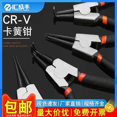 多功能扩张钳挡圈钳卡黄钳套装工具内外两用卡环钳卡簧钳子工业级