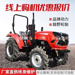 拖拉机农用小型家用多功能四驱大棚王开沟回填除草耕地四轮旋耕机