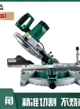 弘正12寸齿轮锯铝机93051飞越铝材切割机可斜切界铝机高精度