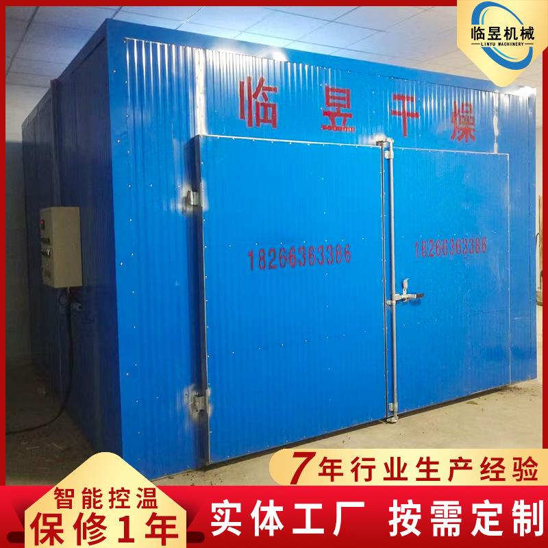 蔬菜水果药材菊花辣椒烘干机 龙眼蘑菇香菇烘干设备 无花果烘干箱